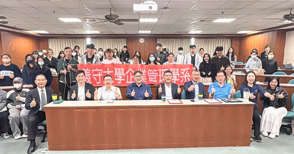 培養企業經營、行銷、創新與管理能力,結合AI與數位科技,掌握企業轉型與創新趨勢。