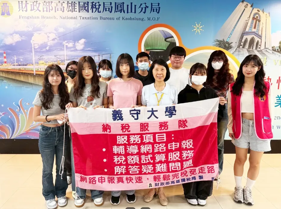 從傳統會計走向智慧決策,融合數據、科技與永續治理,培養企業所需的專業人才。
